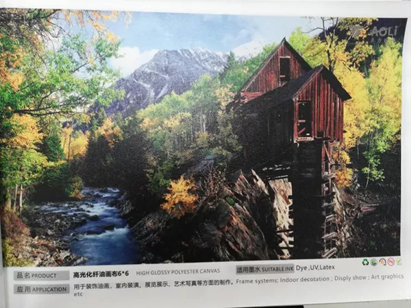 高光化纤油画布6x6